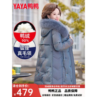 鸭鸭羽绒服鸭鸭(YAYA)鸭鸭2022年中年新款羽绒服女中长款加厚狐狸毛时尚休闲保暖外套X 雾霾蓝DSO66B0390 XL推荐100-115斤