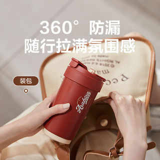苏泊尔保温咖啡杯女生高颜值吸管水杯随行大容量陶瓷覆层内胆杯子