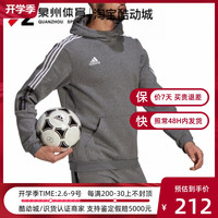 Adidas/阿迪达斯TIRO21 SW HOOD男子足球运动连帽长袖卫衣 GP8805