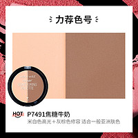 临期品：wet n wild 湿又野 高光双色修容阴影盘+眉笔1支