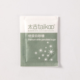 Taikoo太古白砂糖小包装 咖啡糖包冲印速溶调糖伴侣白糖包5g*50袋