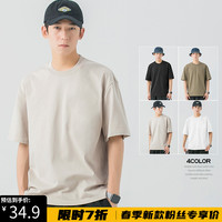 WOODSOON短袖T恤男生春夏季潮流圆领上衣宽松休闲纯色百搭打底衫