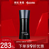 Armani阿玛尼 Code黑色印记 密码运动 密码男士淡香水30 50 75ML