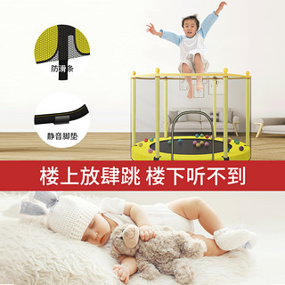 蹦蹦床家用儿童室内小孩宝宝幼儿跳跳床蹭蹭床家庭小型护网弹跳床