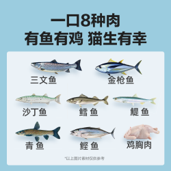 网易严选 ANXUAN 网易严选 猫粮全价膨化粮官方正品成猫幼猫粮无谷三文鱼发腮 1件装500g