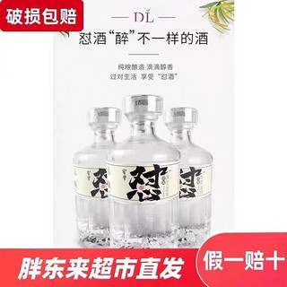 胖东来怼酒54度50度46度宝丰怼酒整箱6瓶纯粮清香型