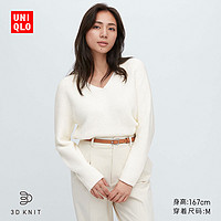 优衣库 女装 3D棉混纺V领针织衫(长袖春季新品) 454763 UNIQLO