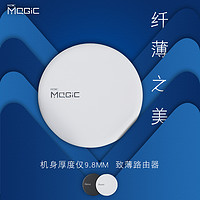 新华三 H3C华三魔术家无线路由器magic B1双频千兆WIFI家用迷你路由器