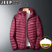 Jeep吉普 8707酒红 L码 90%白鸭绒连帽短款羽绒服