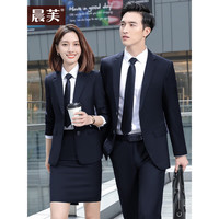 晨芙职业西装套装男女同款时尚小西装外套女长袖商务行政大学生面试工装气质修身教师西服经理工作服 藏青西装+西裤 XL