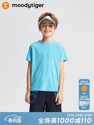 moodytiger 男童短袖T恤夏季新品圆领轻薄速干凉| 深海 湖绿色 110cm