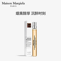 Maison Margiela 梅森马吉拉爵士酒廊淡香水小样试香10ml 香水小样 试香礼盒 爵士酒廊 10ml