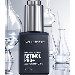 Neutrogena 露得清 维A醇抗皱修护浓缩精华 30ml