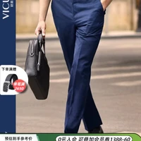 威可多(VICUTU)男士单西裤舒适纯羊毛商务休闲百搭轻正装西服裤男VBS88322311 藏蓝色 175/87B-2.61尺