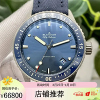 宝珀（blancpain） 男表五十噚 未使用全套5000-0240-O52A自动机械表径43mm