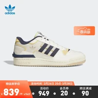 adidas阿迪达斯官方三叶草FORUM EXHIBIT LOW男女休闲篮球鞋板鞋 白/藏青蓝/黄 42.5(265mm)