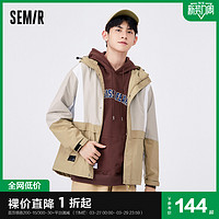 Semir 森马 外套男春季时尚拼接抽绳连帽潮酷个性简约日常休闲风户外上衣