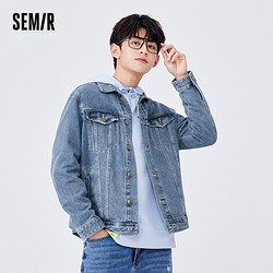 Semir 森马 牛仔外套男潮流复古港风春季上衣校园时尚感简约通勤街头夹克