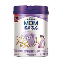 Nestlé 雀巢 奶粉A2妈妈孕产妇配方奶孕期哺乳期奶粉900g营养奶粉