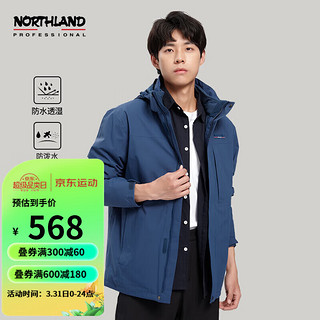 NORTHLAND 诺诗兰 男子冲锋衣 GS085X05 月光海洋蓝色 185