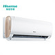 PLUS会员：Hisense 海信 KFR-35GW/S510-X1 壁挂式空调 大1.5匹