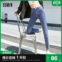 Semir 森马 牛仔女修身小脚女装23春秋新款显瘦高腰复古长裤