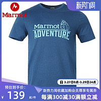 Marmot 土拨鼠 23春夏运动健身圆领吸湿排汗短袖男棉感速干T恤