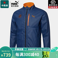 PUMA 彪马 高尔夫服装秋冬新款FULL ZIP保暖抗风男子golf夹克外套 93031102-深蓝色 S