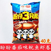 盼盼盼仔三兄弟番茄味鱿鱼虾卷40克盼仔3兄弟