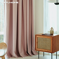Gafuhome 2022年新款北欧现代简约日式客厅卧室全遮光成品窗帘定制