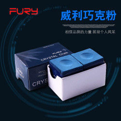 FURY 威利 台球巧克粉油性台球杆枪粉皮头擦头粉台球配件用品 威利职业巧粉一盒 2粒