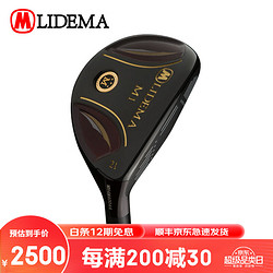 LIDEMA 高尔夫铁木杆818男 力德玛三星高尔夫小鸡腿混合球杆 4号21度 S