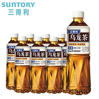 移动专享：SUNTORY 三得利 三/得/利无糖乌龙茶500ml*5瓶  多省包邮