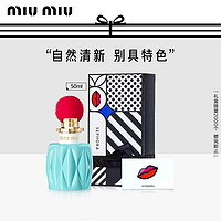 MIU MIU 缪缪 女士香氛浓香水经典木质铃兰花香送女友礼物送恋人 50ml