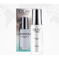 OLAY 玉兰油 光感小白瓶精华露 30ml