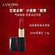 LANCOME 兰蔻 菁纯丝绒柔雾唇膏/#505朱砂红/ 1.6g 促销品 口红小蛮腰