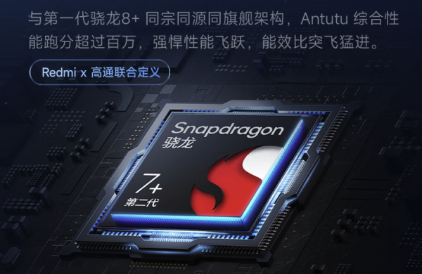 红米 Note 12 Turbo | 听说有人想破门?不好意思,这门你破不了