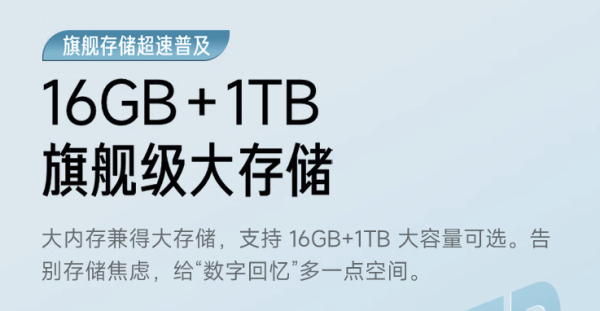 红米 Note 12 Turbo | 听说有人想破门?不好意思,这门你破不了