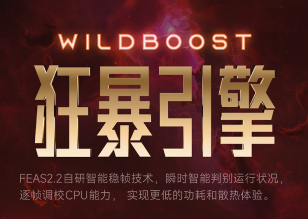 红米 Note 12 Turbo | 听说有人想破门?不好意思,这门你破不了