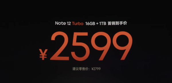 红米 Note 12 Turbo | 听说有人想破门?不好意思,这门你破不了