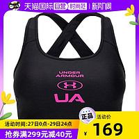 安德玛 UA安德玛运动内衣女训练健身胸衣透气BRA背心支撑文胸