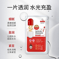 VIMETIME 微美时光 瑞士Vimetime微美时光水光SPA护理套装 水光精华液10ml+面膜2片