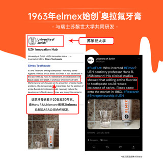 Elmex 艾美适 婴幼儿童牙膏含氟防蛀婴儿0-6-12岁（10号凑满减到手价¥29.9）