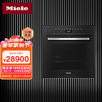 Miele 美诺 德国进口嵌入式烤箱H7365BP C CN OBSW