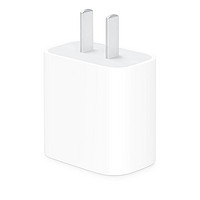 百亿补贴：Apple 苹果 PD20W USB-C 原装充电头