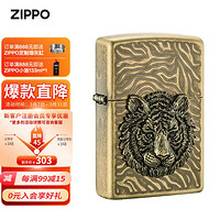 ZIPPO 之宝 防风煤油打火机不含油ZBT-1-4虎睛 生肖虎 送男女友生日礼物