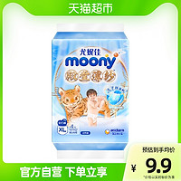 moony 殿堂薄纱系列 拉拉裤