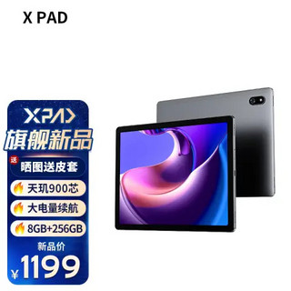 CUBE 酷比魔方 X Pad 教育版 11英寸 Android 平板电脑（2176*1600、天玑900、8GB、256GB、WiFi版、灰色）