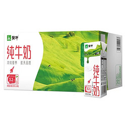 MENGNIU 蒙牛 纯牛奶 200ml*24盒（官补）