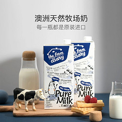 YANXUAN 网易严选 澳洲牧场优质奶 牧场日记全脂纯牛奶1L